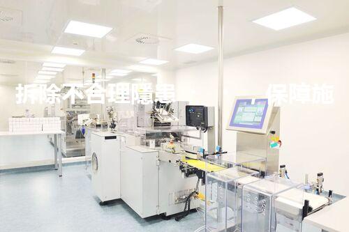 拆除不合理隱患，保障施工安全無(wú)憂